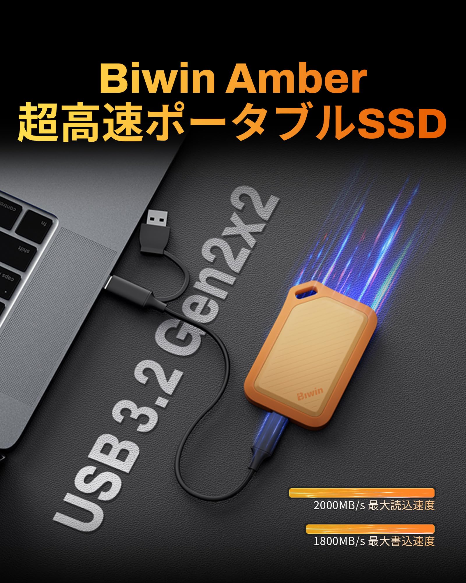 Amazon | Biwin Amber 外付けSSD 2TB PR2000 USB3.2 Gen2x2 最大読出